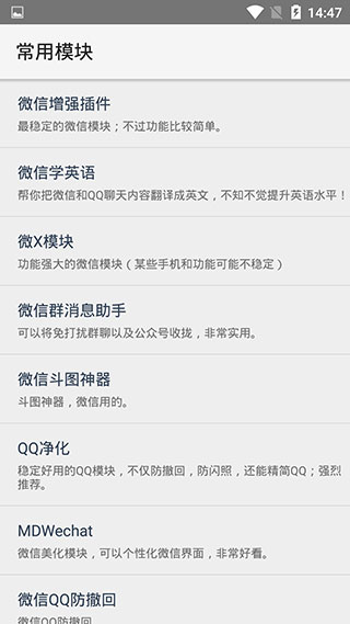截图4