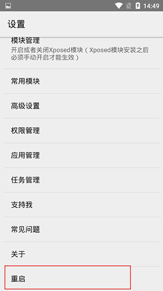 截图5
